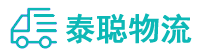 重庆到莲池区物流公司